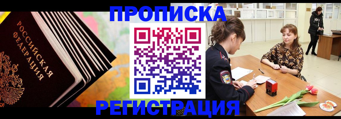 найти адрес прописки в Ярославле
