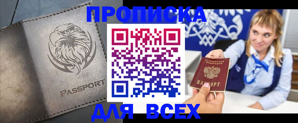 регистрация для школы в Ярославле