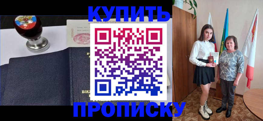 найти адрес прописки в Ярославле