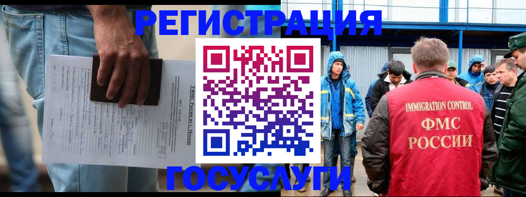 временная регистрация законно в Ярославле