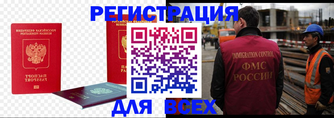 форма 3 в Ярославле